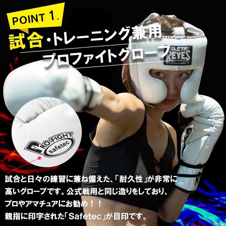 Reyes（レイジェス） ボクシング グローブ 8オンス 紐式 本革