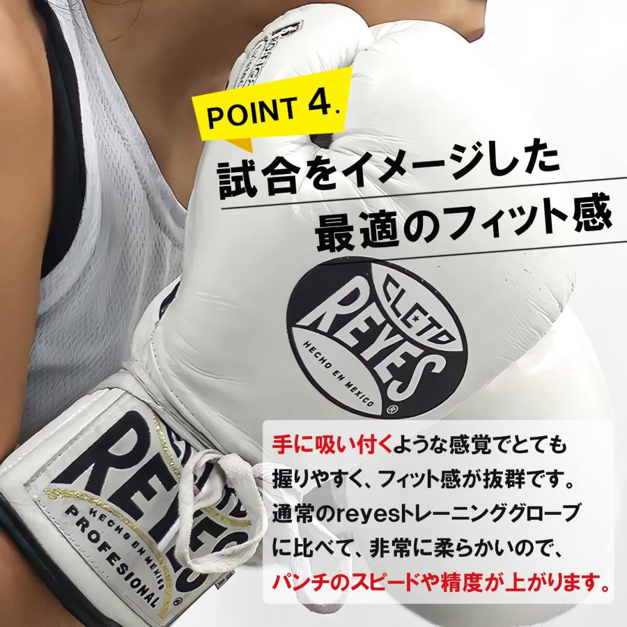 Reyes（レイジェス） ボクシング グローブ 8オンス 紐式 本革