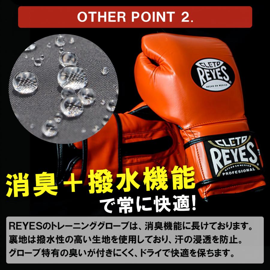 REYES レイジェス ボクシング グローブ 8オンス 紐式 本革 ボクシング