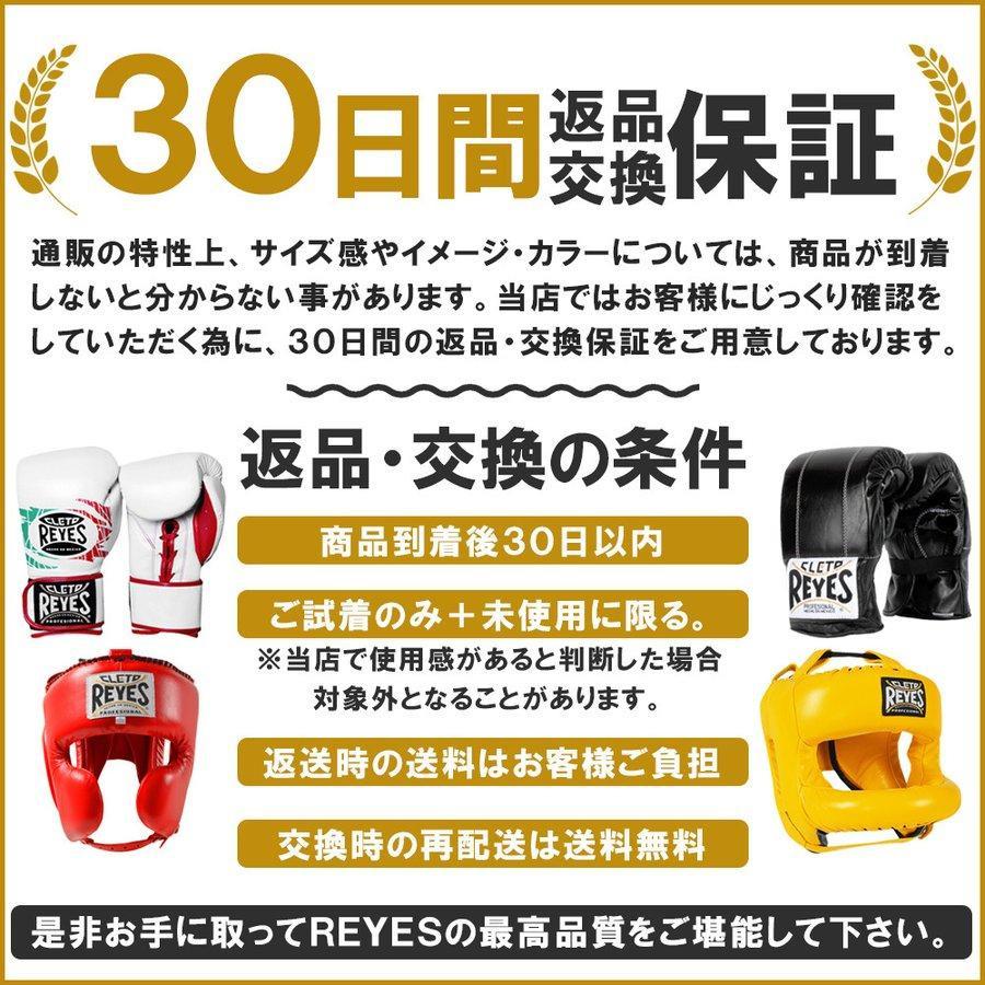 Reyes（ボクシング用品） REYES レイジェス ボクシング ヘッド