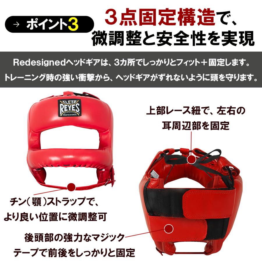 Reyes(ボクシング用品) REYES レイジェス ボクシング ヘッド Reyes(ボクシング用品) REYES レイジェス ボクシング ヘッド