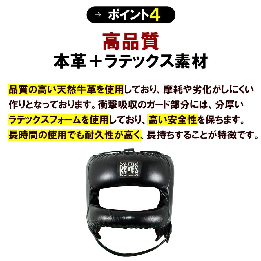 Reyes(ボクシング用品) REYES レイジェス ボクシング ヘッド Reyes(ボクシング用品) REYES レイジェス ボクシング ヘッド