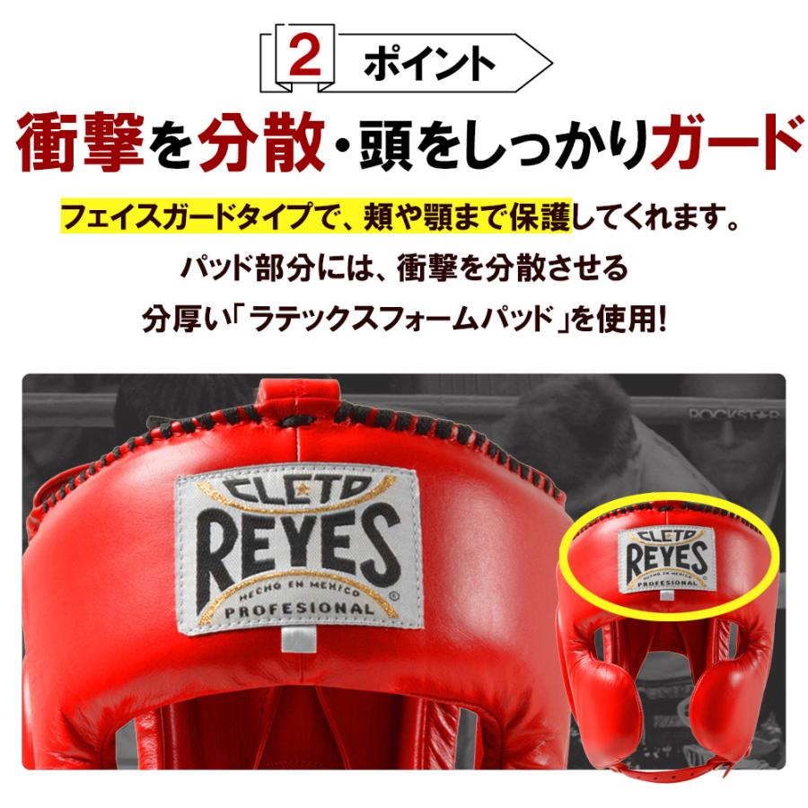 REYES レイジェス ボクシング ヘッドガード 本革製 ヘッドギア 格闘技 キックボクシング 空手 サポーター プロテクター 保護 MMA 練習 試合 プロ 試合 正規品｜marsplanet｜05