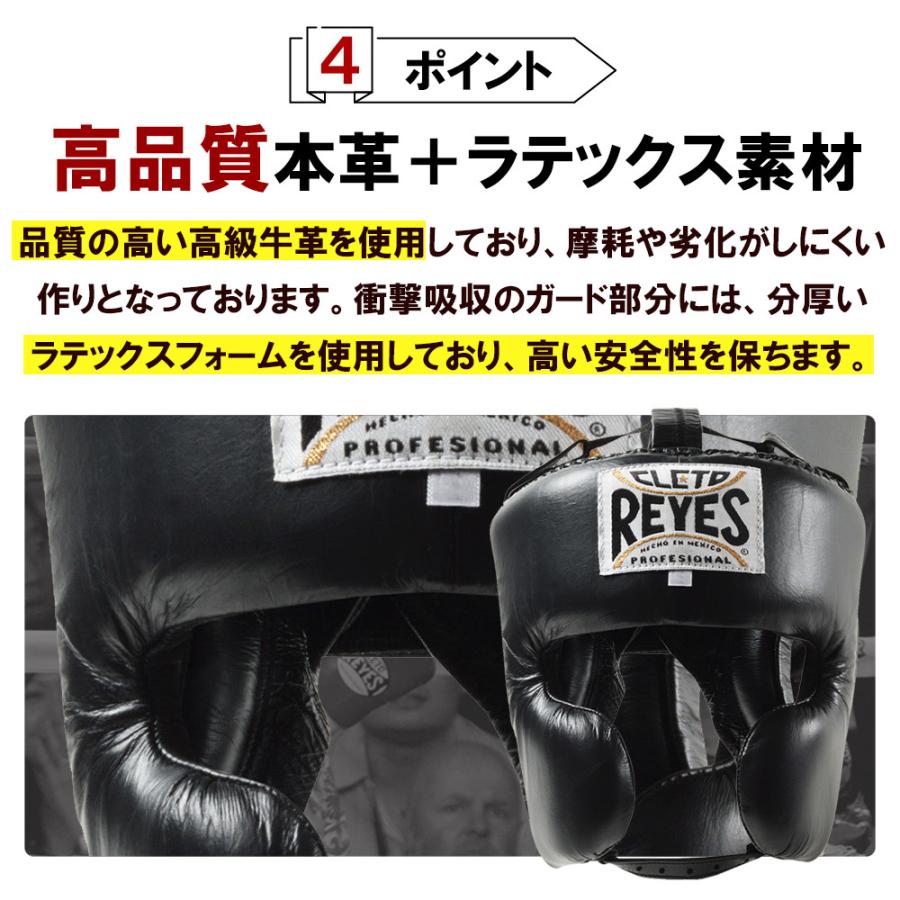 Reyes(ボクシング用品) REYES レイジェス ボクシング ヘッド Reyes(ボクシング用品) REYES レイジェス ボクシング ヘッド