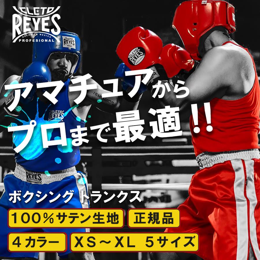 REYES ボクシングパンツトランクス　L REYES レイジェス reyes ボクシング パンツ トランクス ボクシング