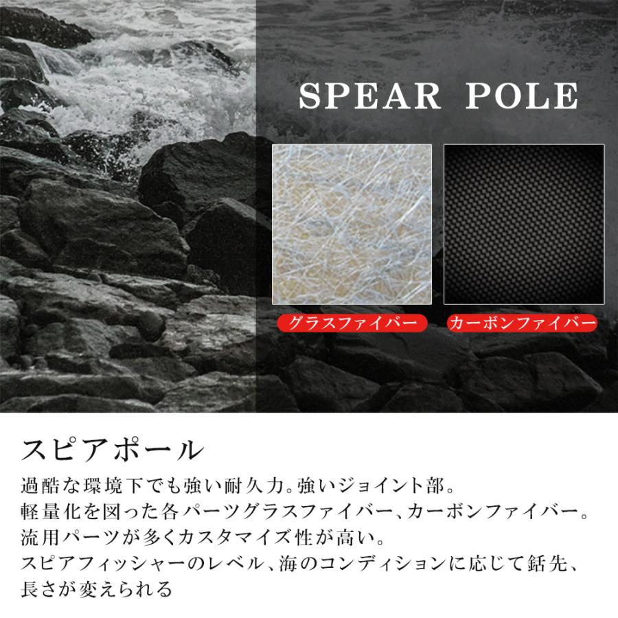 Ultimate Dive 手銛 セット カーボン パラライザー 2ピース 330cm 魚突き 銛 ヤス モリ 魚 突き スピアフィッシング 銛先 銛突き 魚突きモリ 素潜り もり 手銛 Ultimate 手銛 330cm 銛先