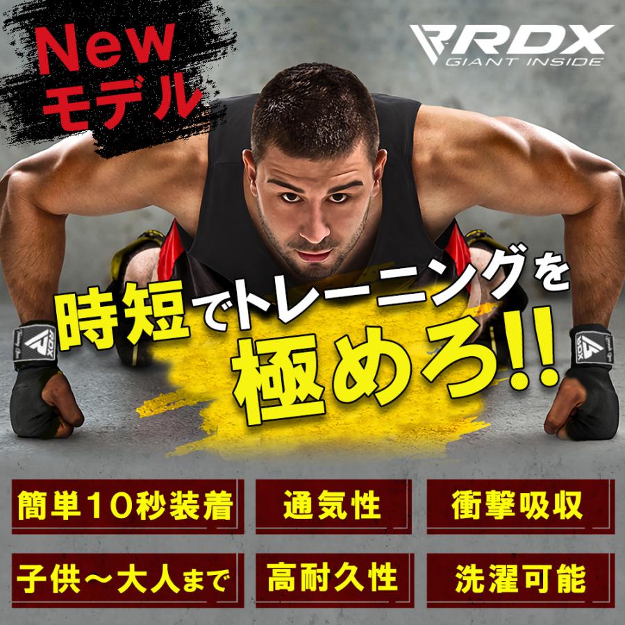 バンテージ RDX インナーグローブ ボクシング 瞬間 バンテージグローブ 格闘技 グローブ 伸縮 簡単 衝撃吸収 マジックテープ式 メンズ レディース 子ども｜marsplanet｜09