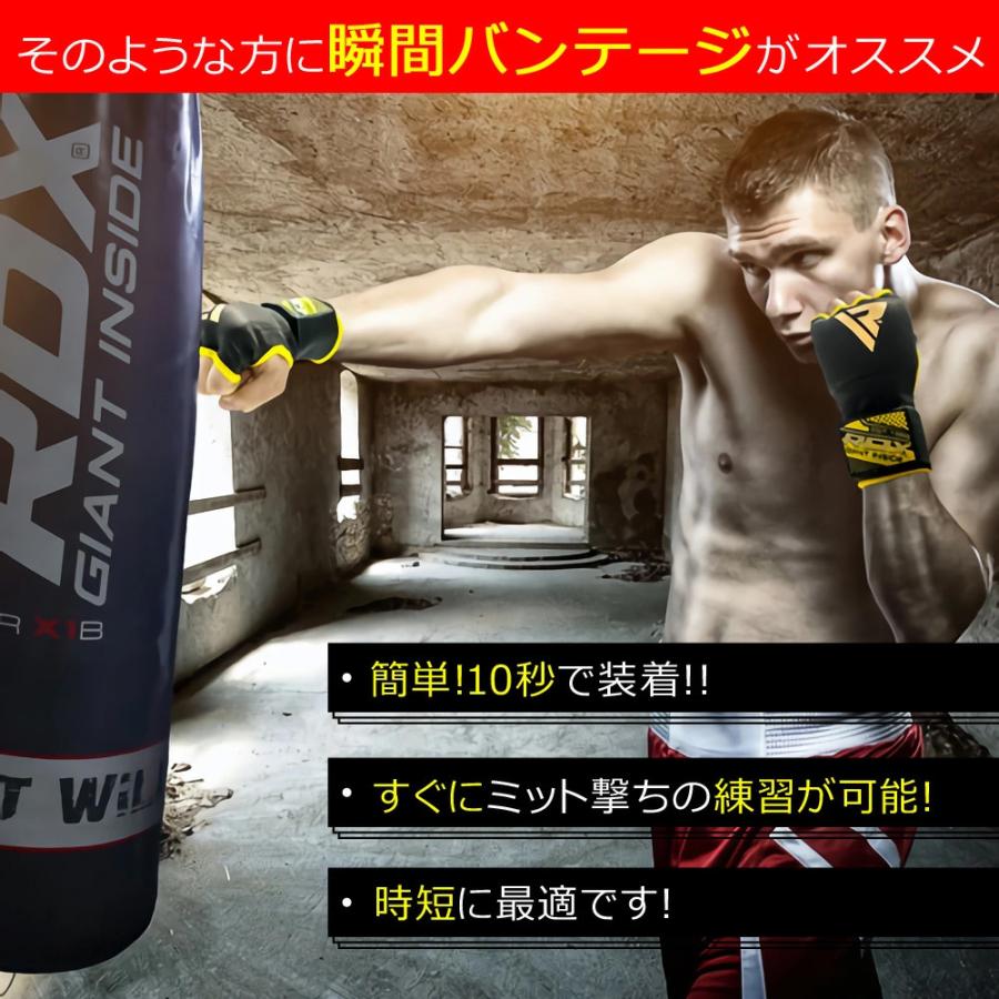 RDX ボクシング バンテージ グローブ 伸縮 簡単 衝撃吸収 インナーグローブ マジックテープ式 ボクシンググローブ MMA 総合格闘技 メンズ  レディース 子ども :map-ky1477:スピアマン ヤフーショッピング店 - 通販 - Yahoo!ショッピング