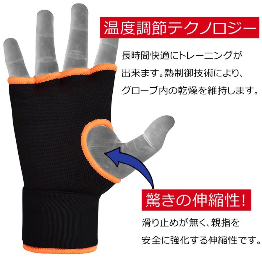 RDX ボクシング バンテージ グローブ 伸縮 簡単 衝撃吸収 インナーグローブ マジックテープ式 ボクシンググローブ MMA 総合格闘技 メンズ レディース 子ども :map-ky1477:スピアマン ヤフーショッピング店 - 通販 - Yahoo!ショッピング RDX ボクシング バンテージ グローブ 伸縮 簡単 衝撃吸収 インナーグローブ マジックテープ式 ボクシンググローブ MMA 総合格闘技 メンズ レディース 子ども :map-ky1477:スピアマン ヤフーショッピング店 - 通販 - Yahoo!ショッピング