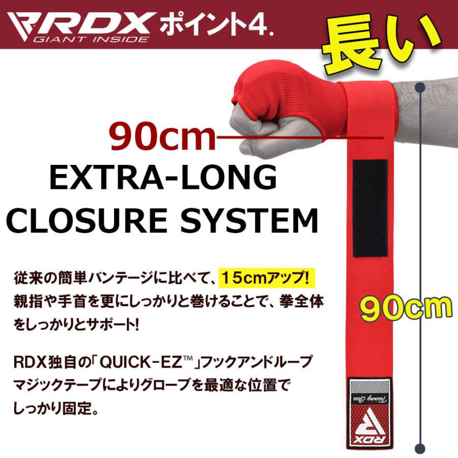 バンテージ RDX インナーグローブ ボクシング 瞬間 バンテージグローブ 格闘技 グローブ 伸縮 簡単 衝撃吸収 マジックテープ式 メンズ レディース 子ども｜marsplanet｜15