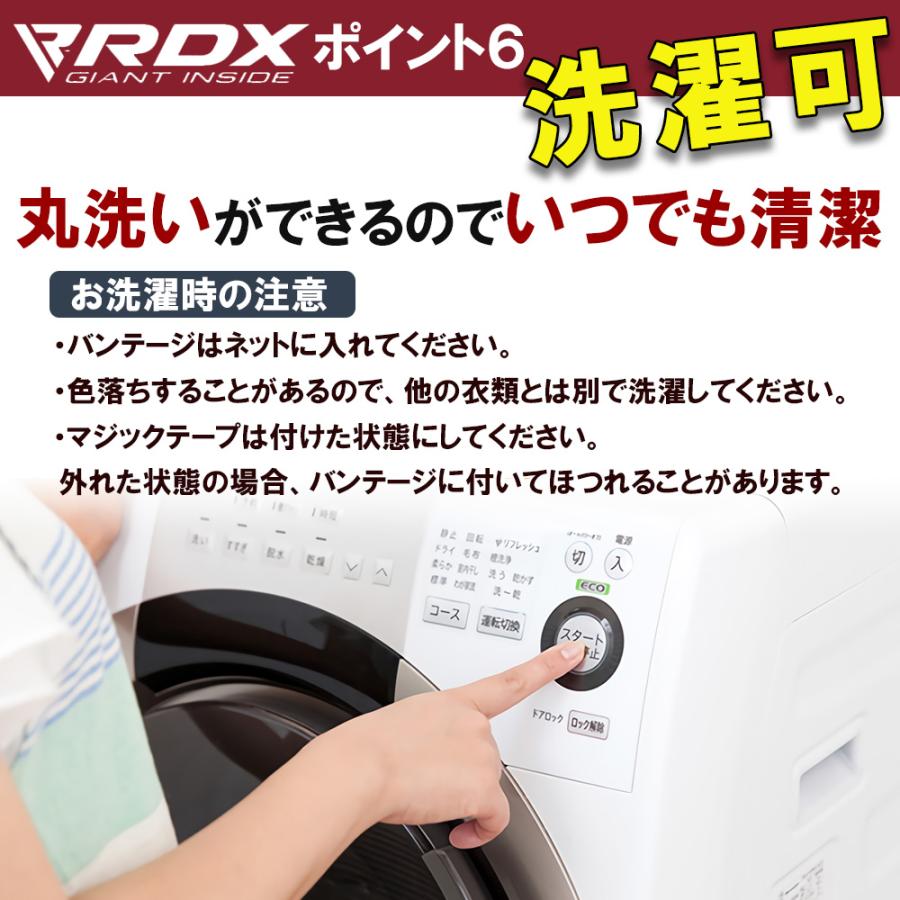 RDX バンテージ インナーグローブ ボクシング 瞬間 バンテージグローブ