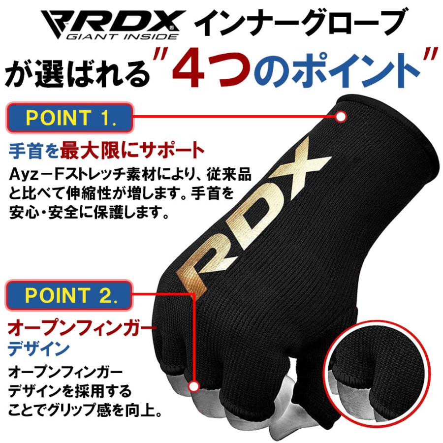 RDX ボクシング バンテージ インナーグローブ サポーター 伸縮 キックボクシング グローブ 用品 格闘技 サンドバック 総合格闘技 MMA 簡単 トレーニング 練習｜marsplanet｜09