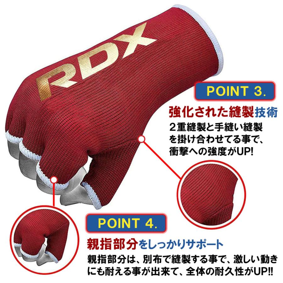 RDX ボクシング バンテージ インナーグローブ サポーター 伸縮 キックボクシング グローブ 用品 格闘技 サンドバック 総合格闘技 MMA 簡単 トレーニング 練習｜marsplanet｜10