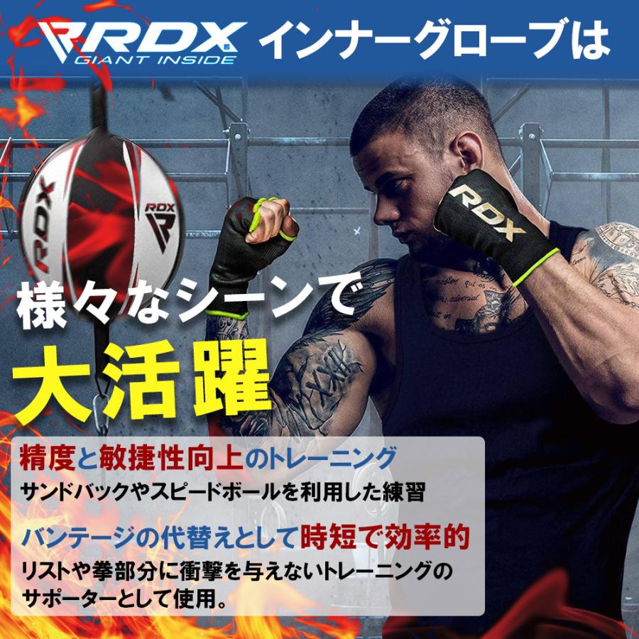 RDX ボクシング バンテージ インナーグローブ サポーター 伸縮 キックボクシング グローブ 用品 格闘技 サンドバック 総合格闘技 MMA 簡単 トレーニング 練習｜marsplanet｜12