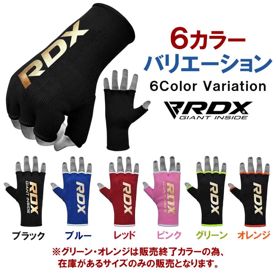 RDX ボクシング バンテージ インナーグローブ サポーター 伸縮 キックボクシング グローブ 用品 格闘技 サンドバック 総合格闘技 MMA 簡単 トレーニング 練習｜marsplanet｜14