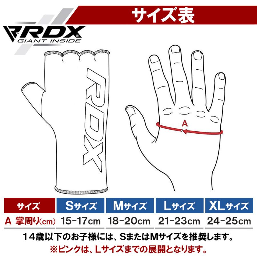 RDX ボクシング バンテージ インナーグローブ サポーター 伸縮 キックボクシング グローブ 用品 格闘技 サンドバック 総合格闘技 MMA 簡単 トレーニング 練習｜marsplanet｜15