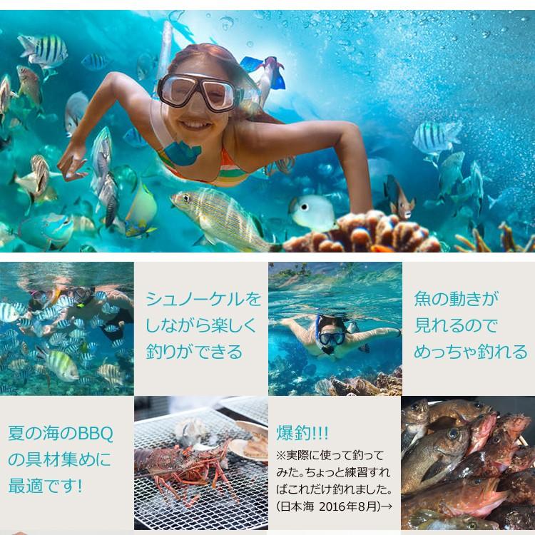 爆釣 シュノーケル フィッシング 泳ぎ釣り 釣り竿 スノーケリング し 