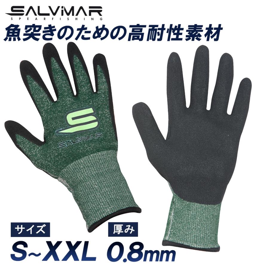 Salvimar サルビマー Dyneema 魚突き スピアフィッシング 専用 