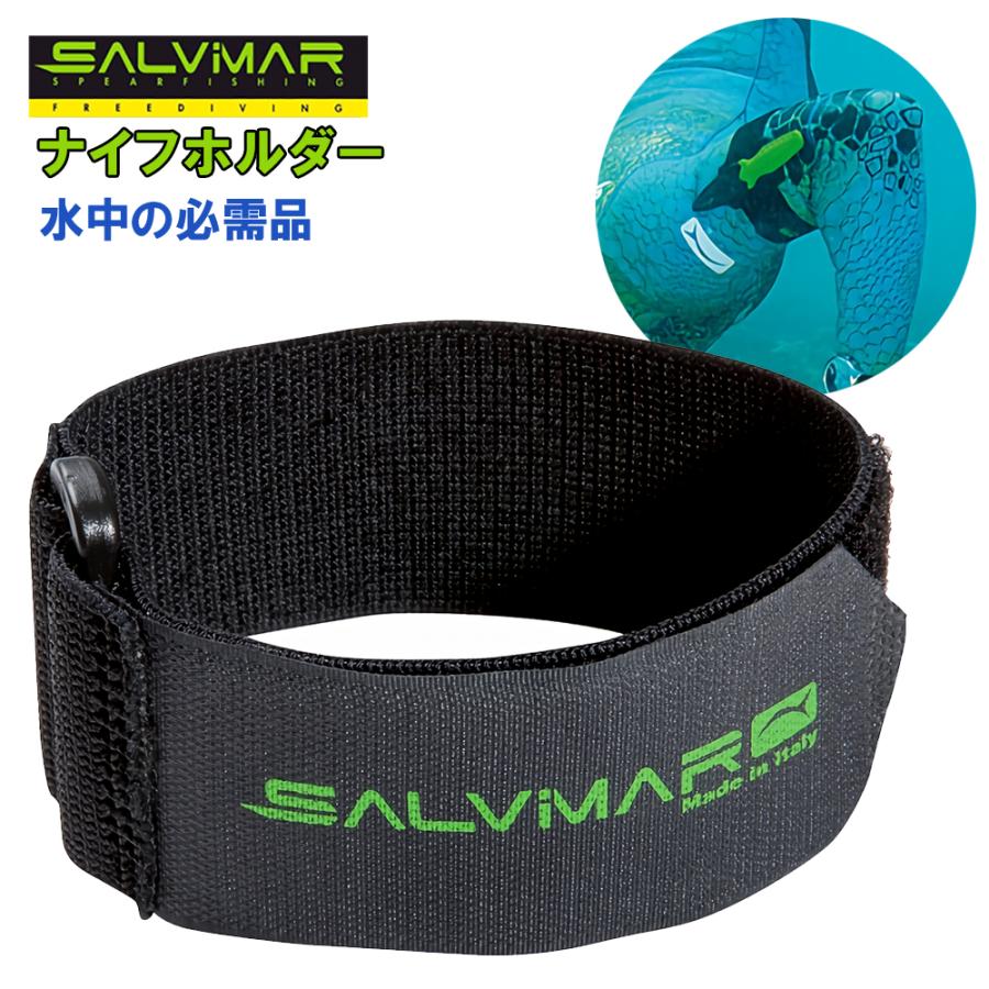 Salvimar サルビマー ダイビング ナイフ ケース ホルダー Salvimar サルビマー ダイビング ナイフ ケース ホルダー