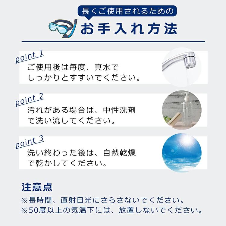 SALVIMAR サルビマー NOAH ダイビング マスク ゴーグル スピア