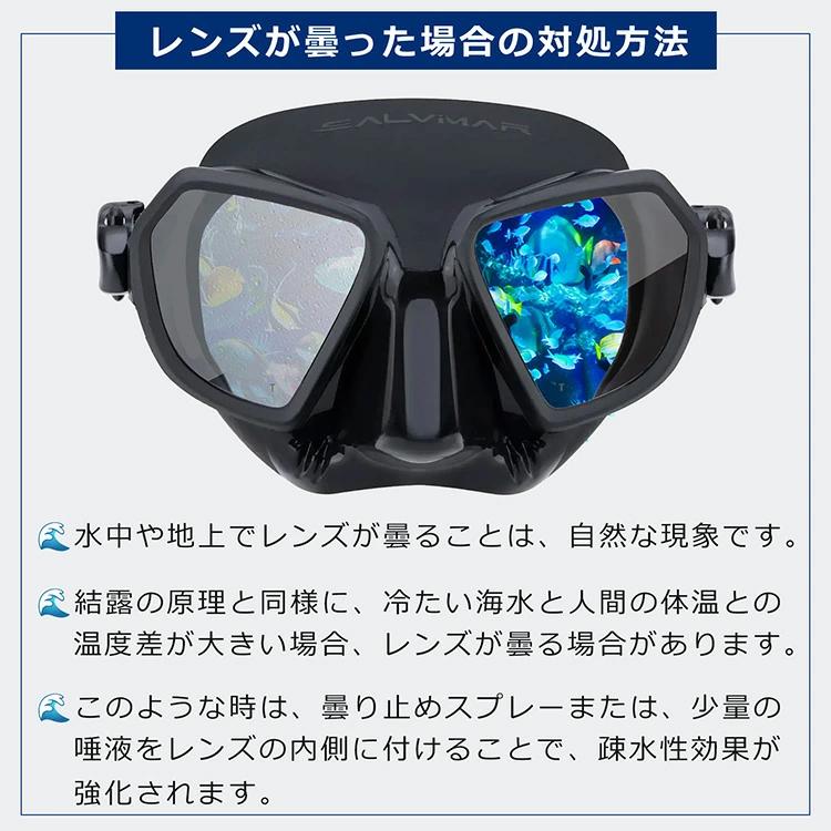 SALVIMAR サルビマー NOAH ダイビング マスク ゴーグル スピア