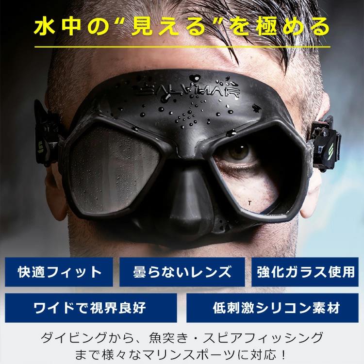 SALVIMAR サルビマー NOAH ダイビング マスク ゴーグル スピア