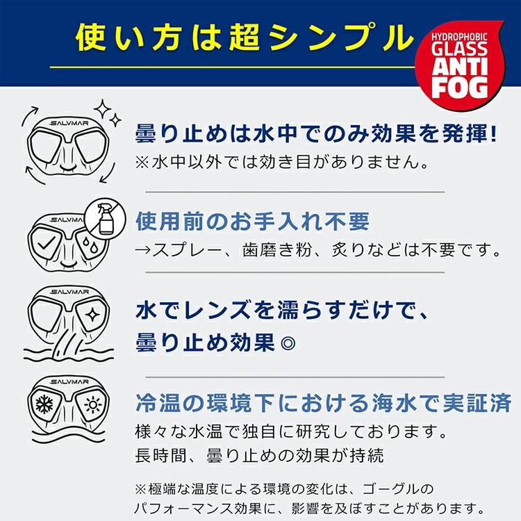SALVIMAR サルビマー NOAH ダイビング マスク ゴーグル スピア