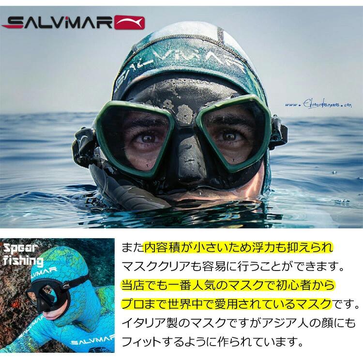 SALVIMAR サルビマー NOAH ダイビング マスク ゴーグル スピア