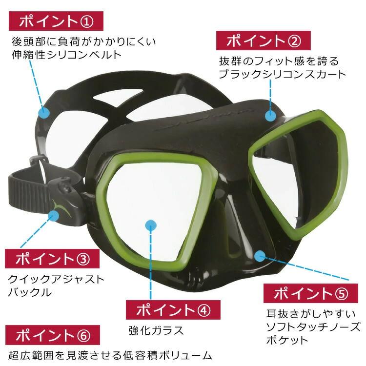 SALVIMAR サルビマー NOAH ダイビング マスク ゴーグル スピア