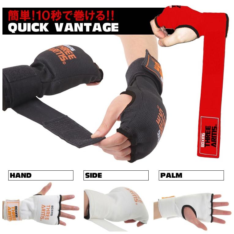 豪華豪華THREE ARMS ボクシング 簡単 バンテージ マジックテープ式 グローブ 衝撃吸収 ゲル パッド MMA 総合格闘技 キックボクシング プロボクサー アマチュア 男女 ボクシング THREE ARMS ボクシング グローブ バンテージ ブラック