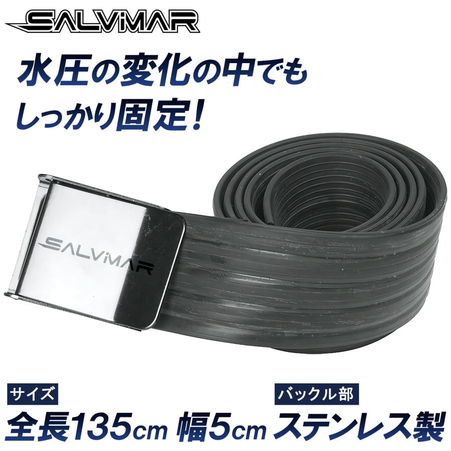 Salvimar ウェイトベルト ダイビング 50mm AP016 ラバー ゴム バックル