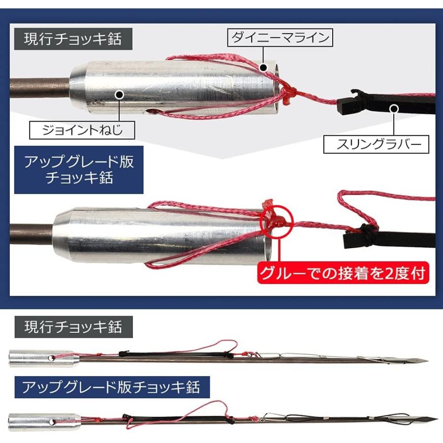 Spear Seals スピアシールズ用 チョッキ 銛先 チョッキ銛 手銛 スピアフィッシング 銛 ダイバーにもおすすめ ヤス ポールスピア｜marsplanet｜07