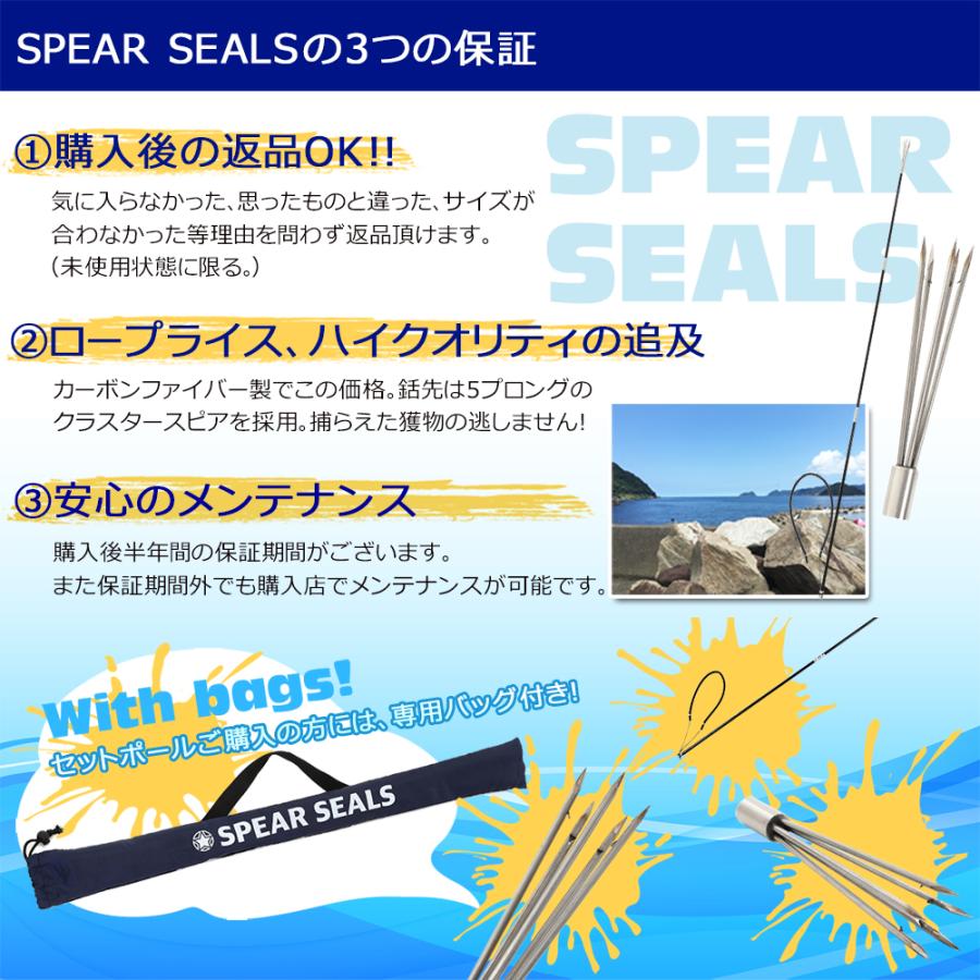 SALE／94%OFF】 Spear Seals スピアシールズ用 ダイバーにもおすすめ