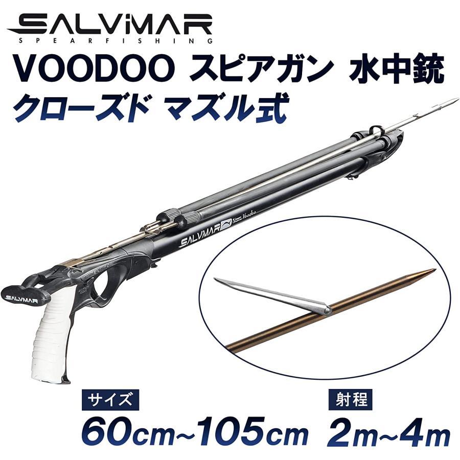 Salvimar サルビマー 水中銃 VOODOO スピアガン ゴム 射程距離 Salvimar サルビマー 水中銃 VOODOO スピアガン ゴム 射程距離