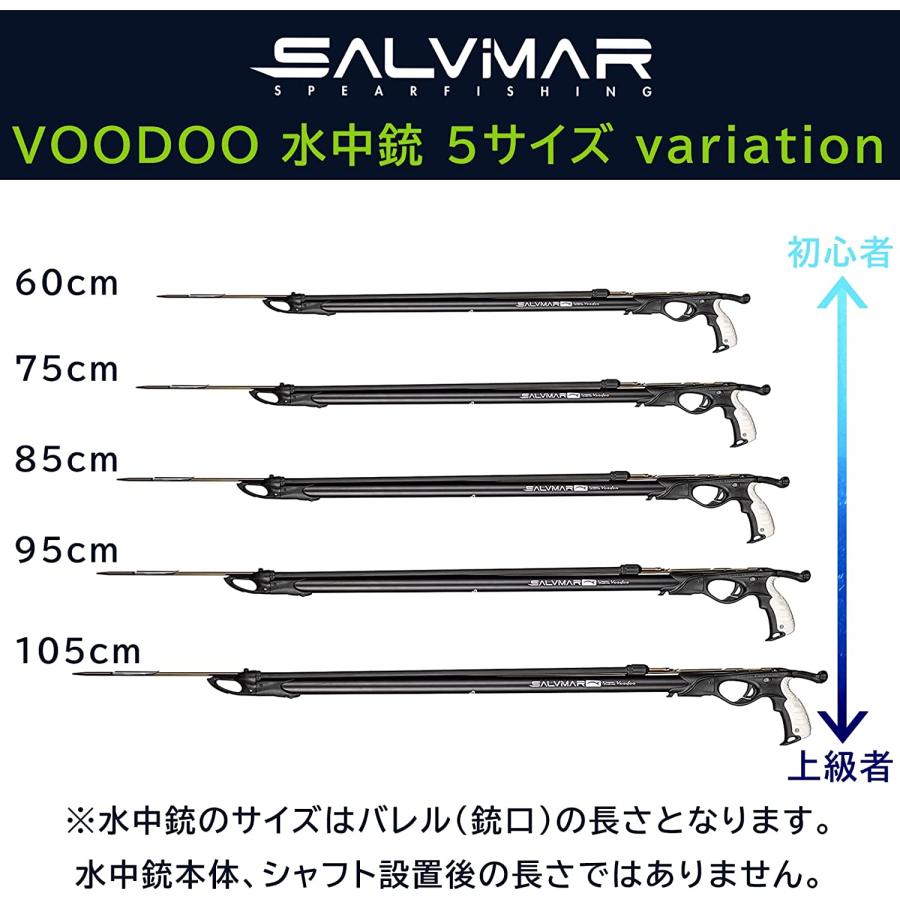 Salvimar サルビマー 水中銃 VOODOO スピアガン ゴム 射程距離 シャフト おすすめ 魚突き 銛 モリ ヤス 道具 スピアフィッシング 銛突き ゴム交換｜marsplanet｜07