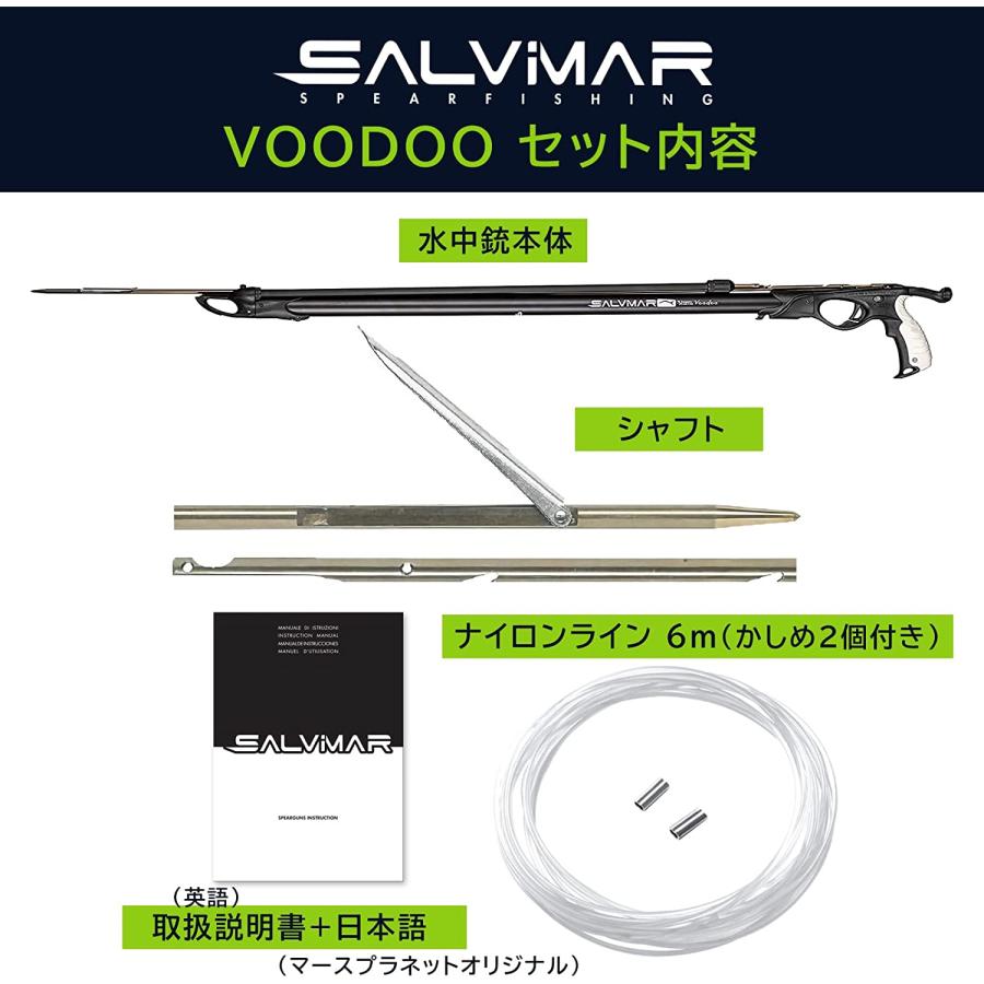 Salvimar サルビマー 水中銃 VOODOO スピアガン ゴム 射程距離 シャフト おすすめ 魚突き 銛 モリ ヤス 道具 スピアフィッシング 銛突き ゴム交換｜marsplanet｜08