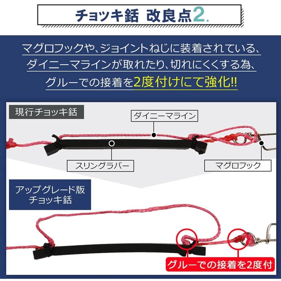 SPEAR SEALS 手銛 セット カーボン チョッキ銛 3ピース 275cm 魚突き 銛 ヤス モリ 魚 突き スピアフィッシング 銛先 銛突き 魚突きモリ 素潜り もり 手銛｜marsplanet｜07