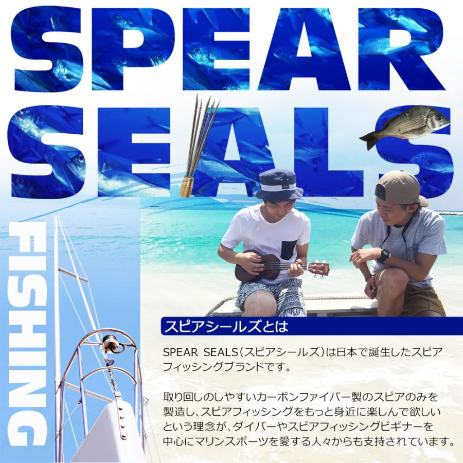 SPEAR SEALS 手銛 セット カーボン チョッキ銛 3ピース 275cm 魚 SPEAR SEALS 手銛 セット カーボン チョッキ銛 3ピース 275cm 魚