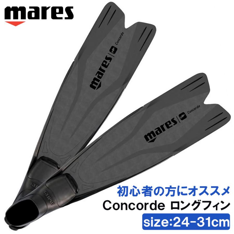 mares - マレス  ロングフィン ブラック フルフット mares マレス Concorde ロングフィン 足ひれ シュノーケル
