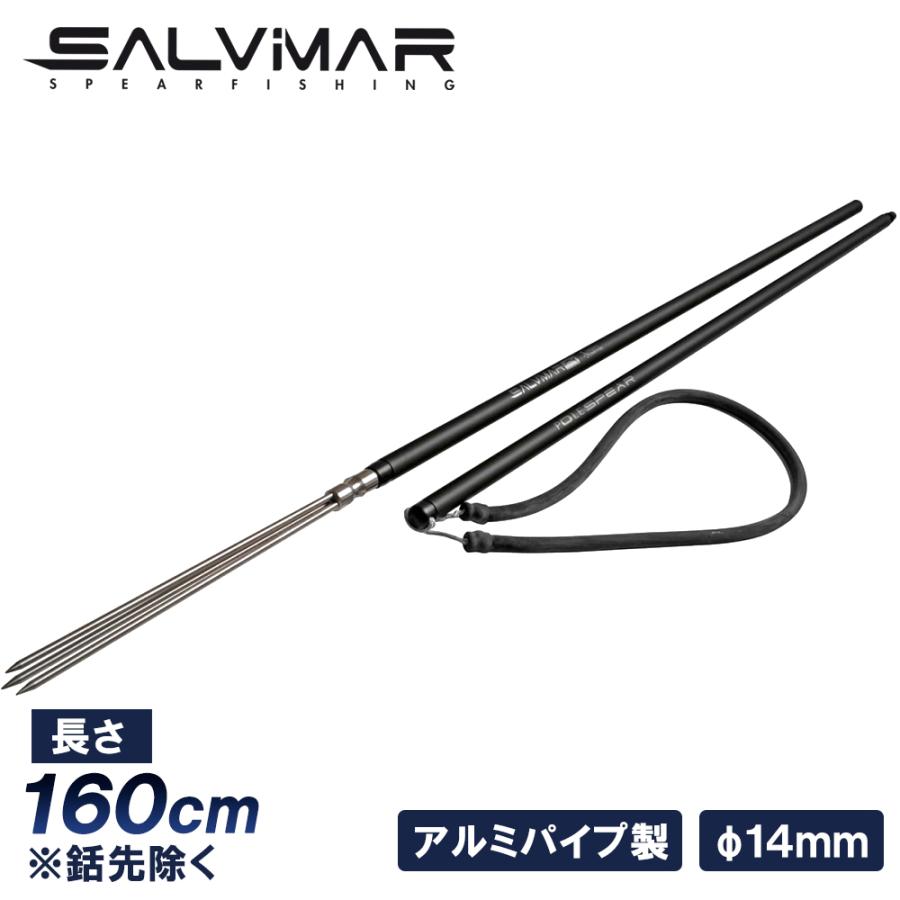 Salvimar サルビマー 銛 モリ 魚 突き スピアフィッシング 手銛 ヤス 魚突きヤス 銛突き 素潜り 道具 軽量 アルミ製 2ピース ...