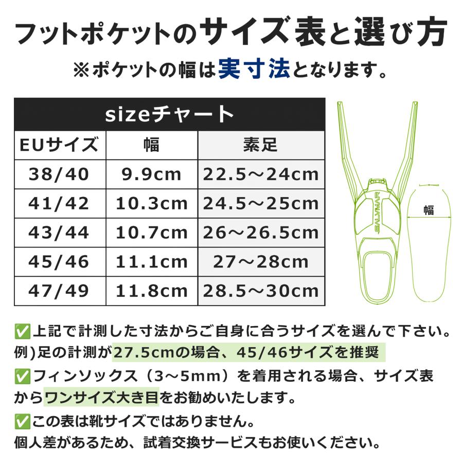 Salvimar サルビマー ダイビング フィン CARBO151 カーボン 製 ロングフィン スピアフィッシング スキューバダイビング シュノーケル 魚突き 銛 ヤス 素潜りの画像