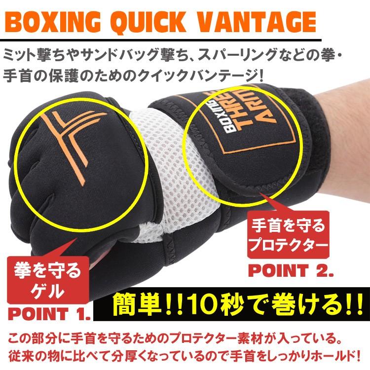 THREE ARMS バンテージ 簡単 ボクシング マジックテープ式 インナー