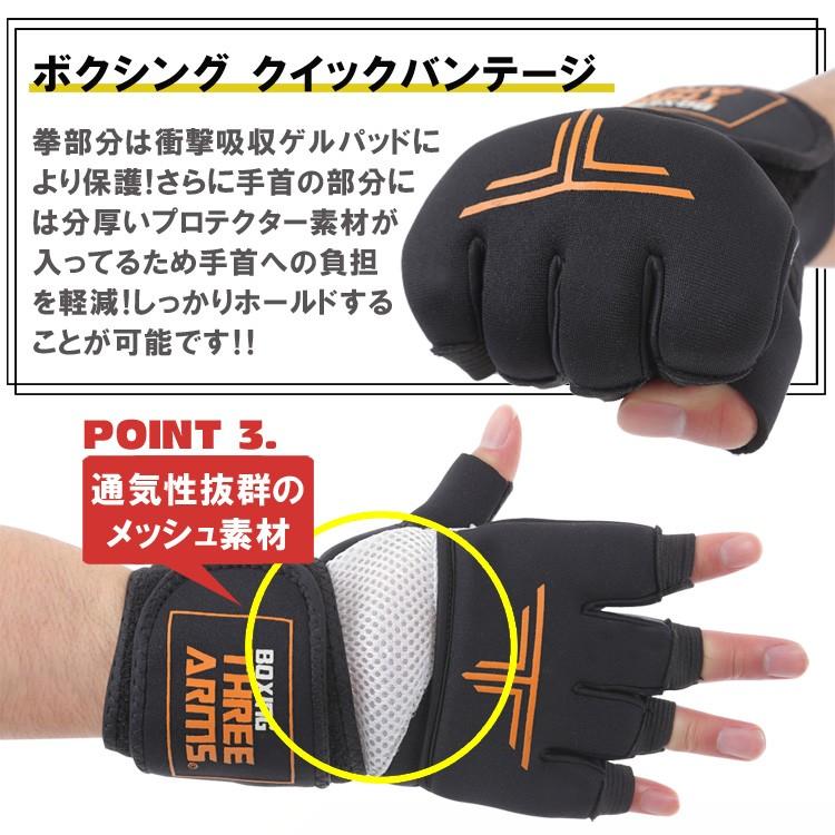 THREE ARMS バンテージ 簡単 ボクシング マジックテープ式 インナーグローブ 衝撃吸収ゲルパッド入り グローブ MMA 総合格闘技 キック ボクシング 空手 :map-ky1628:スピアマン ヤフーショッピング店 通販 THREE ARMS ボクシング グローブ バンテージ イエロー