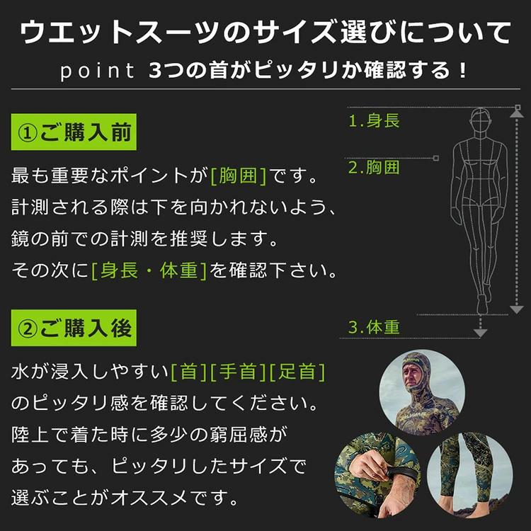 Salvimar サルビマー ウェットスーツ N.A.T 5.5mm 2ピース 裏