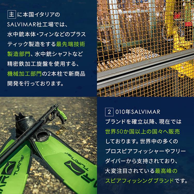 Salvimar サルビマー ウェットスーツ N.A.T 5.5mm 2ピース 裏スキン