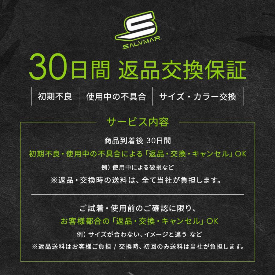 Salvimar サルビマー ウェットスーツ 7mm 魚突き スピアフィッシング