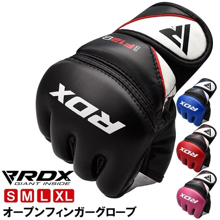 グローブ オープンフィンガー RDX オープンフィンガーグローブ MMA ボクシンググローブ 格闘技 総合格闘技 空手 子供 キックボクシング ボクシング 修斗 用品｜marsplanet