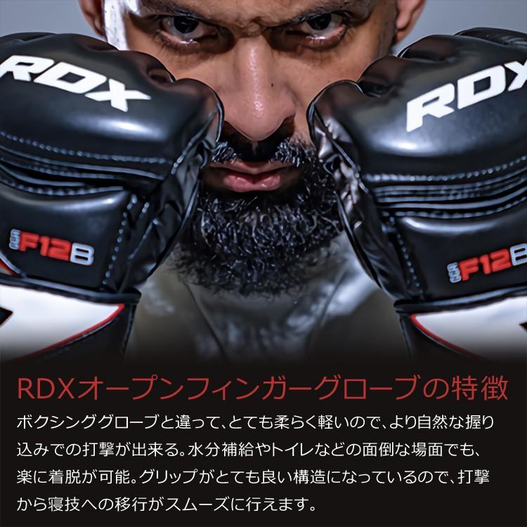 グローブ オープンフィンガー RDX オープンフィンガーグローブ MMA ボクシンググローブ 格闘技 総合格闘技 空手 子供 キックボクシング ボクシング 修斗 用品｜marsplanet｜06