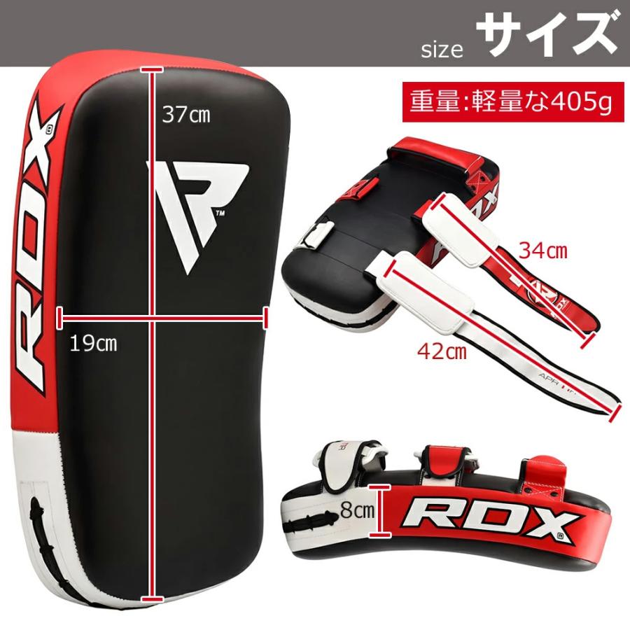 RDX 正規品 ボクシング キックミット レザー 左右 2個 セット 405g