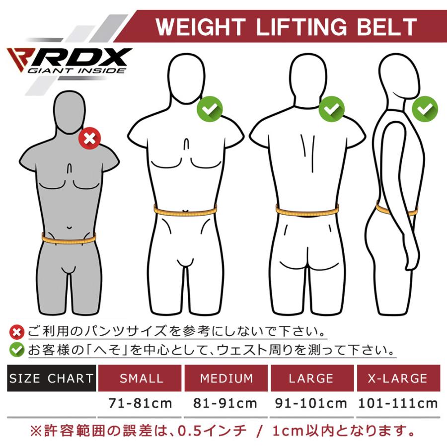 RDX パワーベルト 筋トレ 革 パワーリフティング リフティングベルト トレーニングベルト サポーター ウエイトリフティング パワーベルト 重量挙げ デッドリフト｜marsplanet｜14